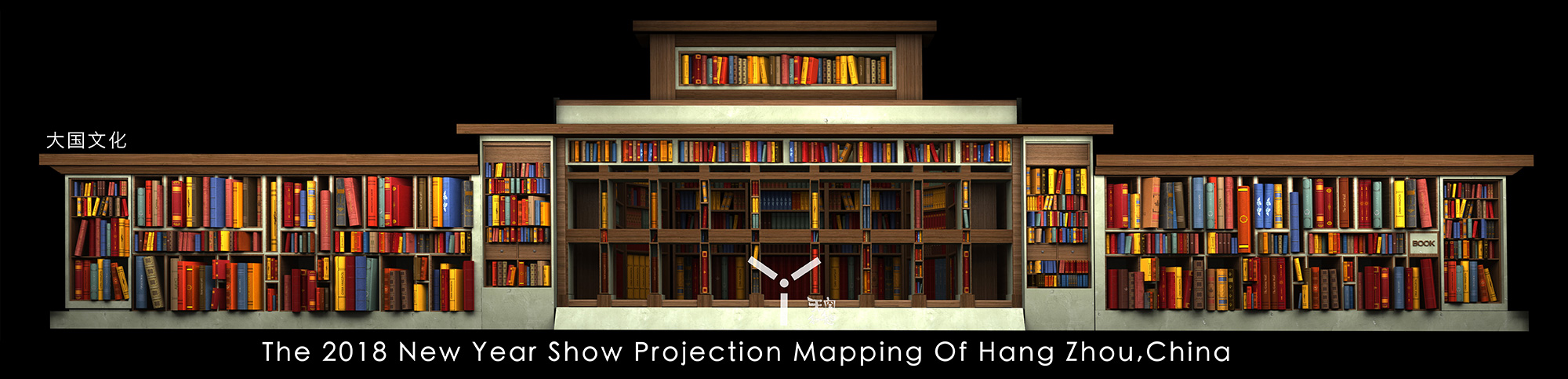 杭州武林廣場(chǎng)3DMAPPING秀(圖1)