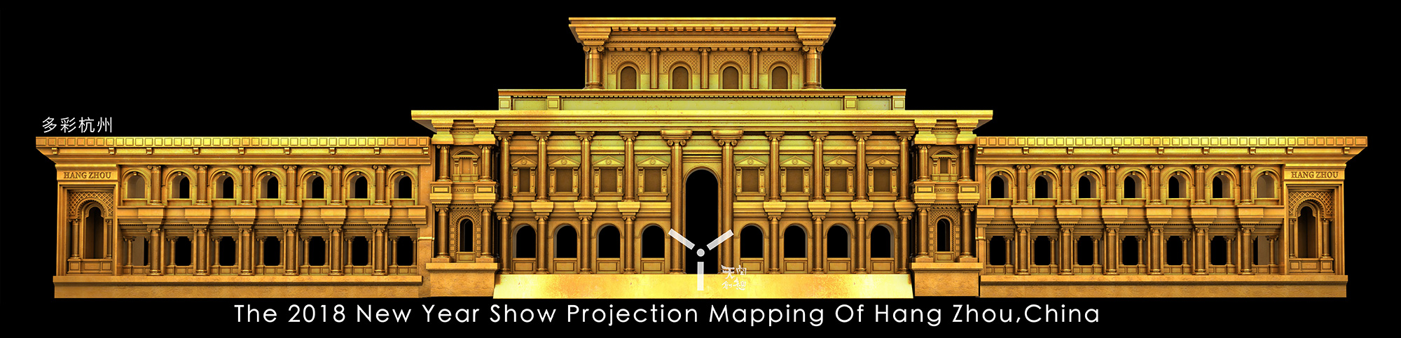 杭州武林廣場(chǎng)3DMAPPING秀(圖5)