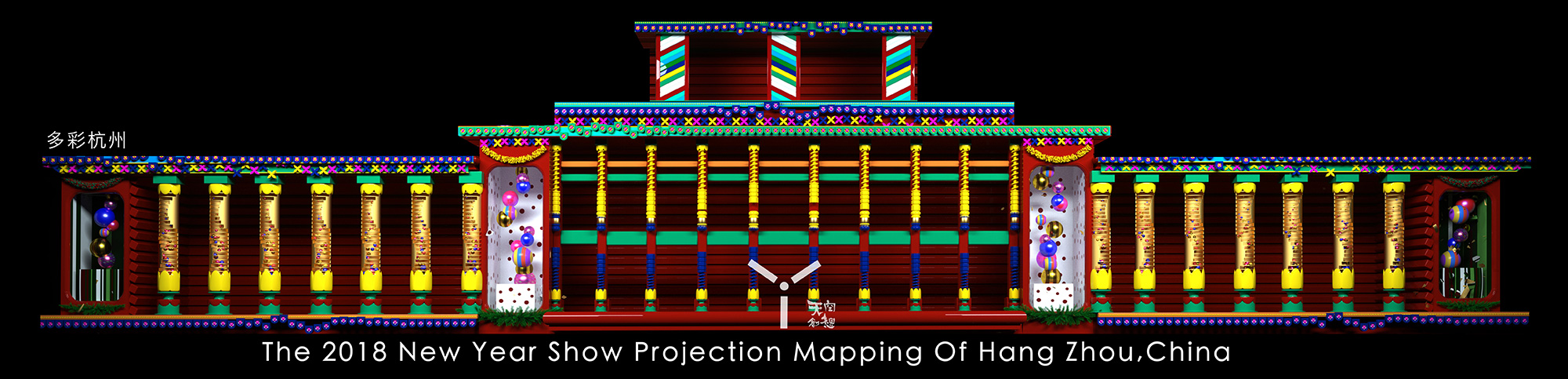 杭州武林廣場(chǎng)3DMAPPING秀(圖4)