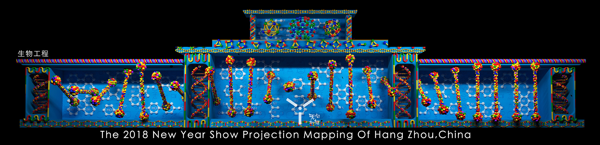 杭州武林廣場(chǎng)3DMAPPING秀(圖11)