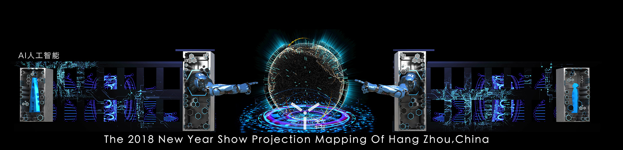 杭州武林廣場(chǎng)3DMAPPING秀(圖10)