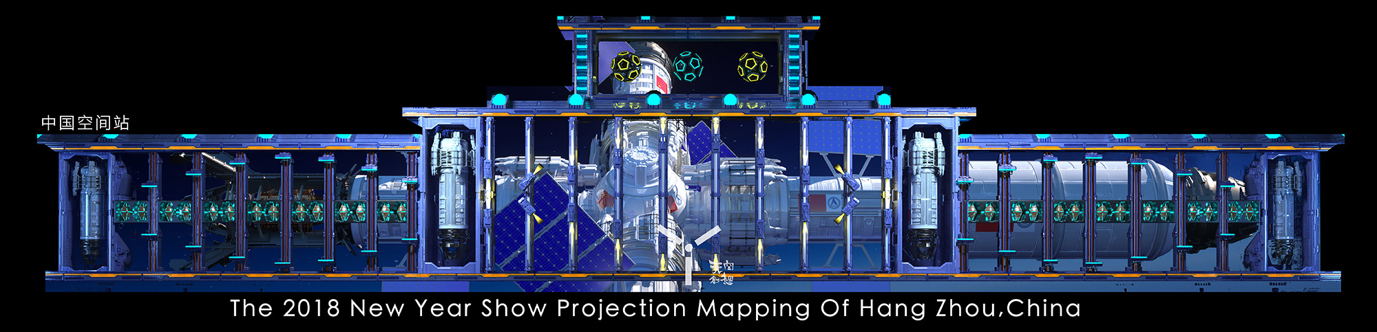 杭州武林廣場(chǎng)3DMAPPING秀(圖18)