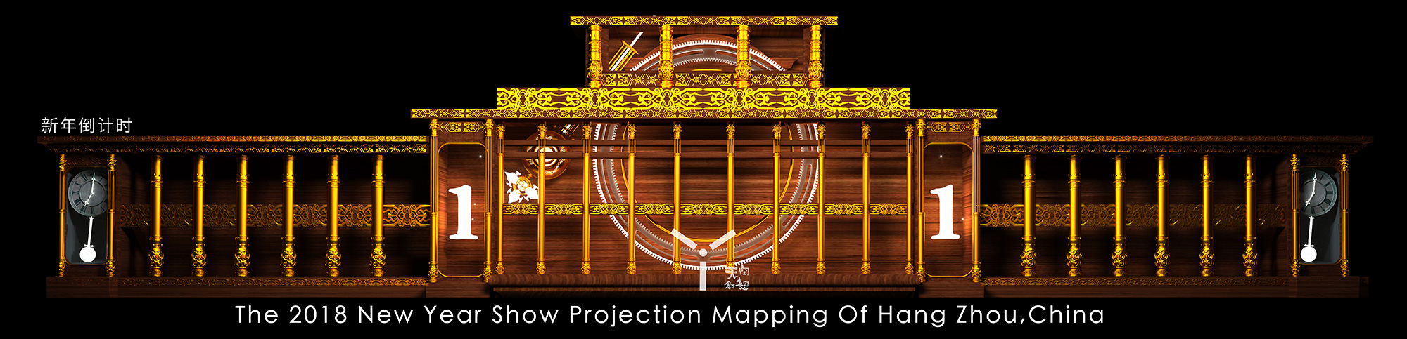 杭州武林廣場(chǎng)3DMAPPING秀(圖14)