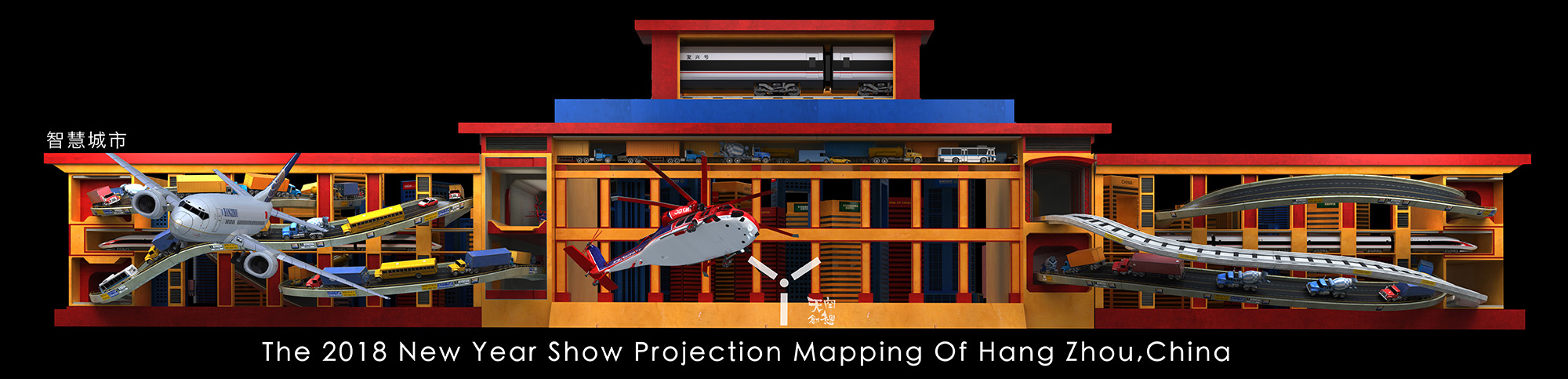 杭州武林廣場(chǎng)3DMAPPING秀(圖16)